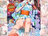 【100冊】月刊Web男の娘・れくしょんッ! S