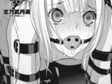 義兄の飼い方躾け方