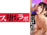 僕のマ◯コをメチャクチャにして下さい。気がオカシクなっちゃうエステ