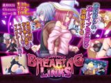 ブレイキングリンクス