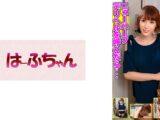 ニューハーフデリヘルを呼んだら… 荒金さとみ