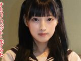 ちびとり