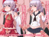 えっちな女装コスでオカズになってくれる男の娘