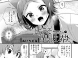 ようこそ異世界へ