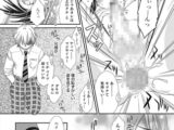 アイシテル