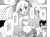 カオルでGO!