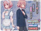 【総集編】校内一の美少年と×××した話